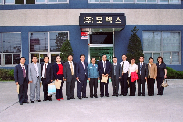 중국 무순시의회 대표단 방문 - 25