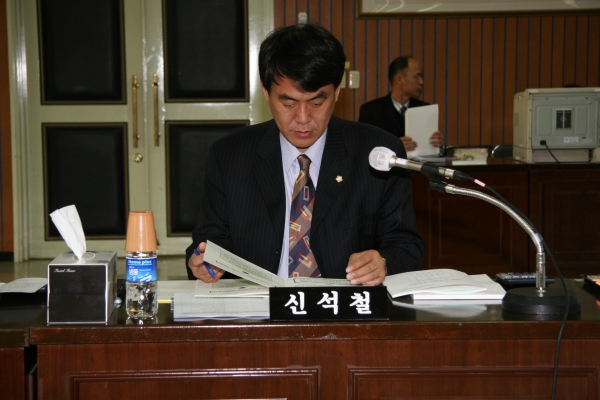 부천시의회 제132회 정례회 - 39