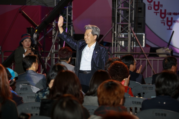 제33회 복사골예술제 개막식 - 2