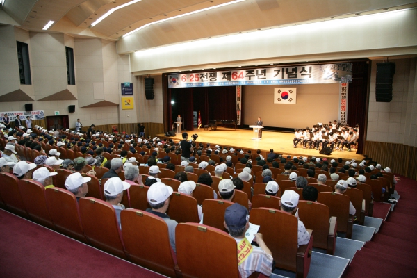 6.25전쟁 제64주년 기념식 - 1