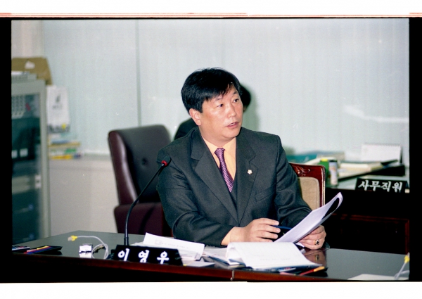 의회사무국 행정사무감사 - 10