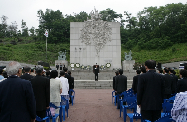 제53회 현충일 추념식