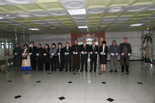 (사)부천세계무형문화유산엑스포조직위원회 개소식