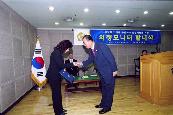 의정모니터 발대식 - 11