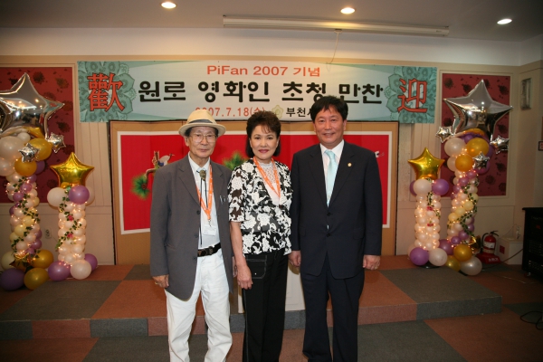 원로 영화인 초청 만찬 - 28