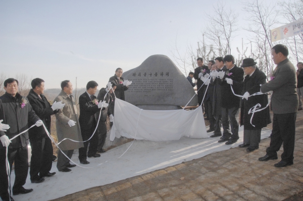 까치울 구름다리 준공식 - 4