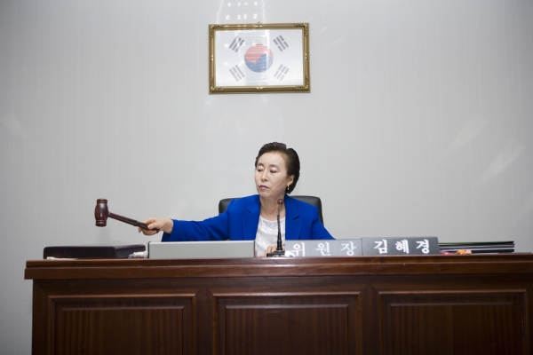 예산결산특별위원회 - 10