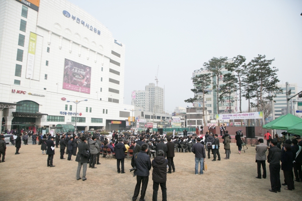 경인선지하화 100만 서명운동 선포식 - 5