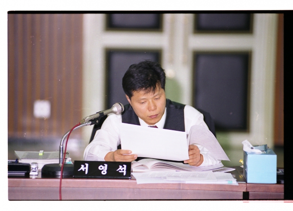 2002년 행정사무감사 - 6