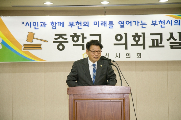 2011부천여월중학교 모의의회 교실 - 3