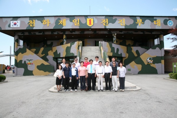 중국 무순시의회 대표단 방문 - 27