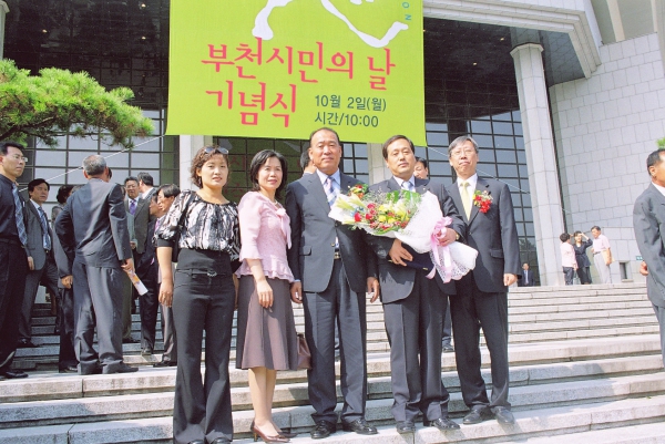 제33회 부천 시민의날 기념식 - 3