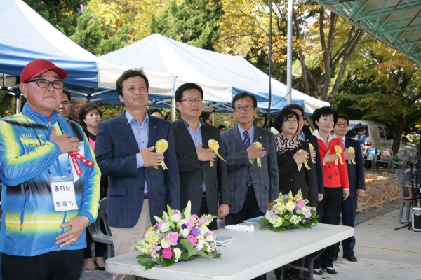 영남향우회 체육대회 - 2