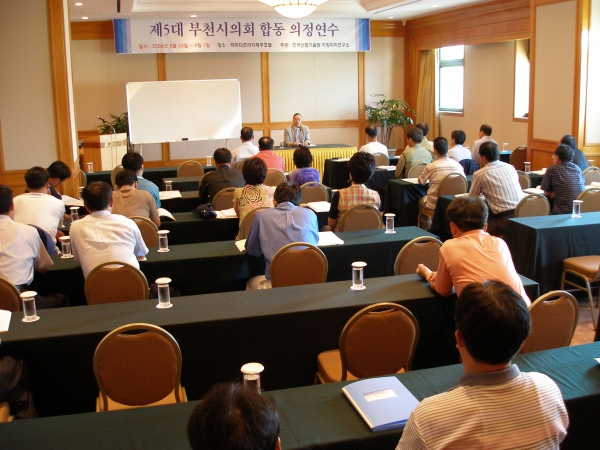 2006년도 합동 의정연수 - 42