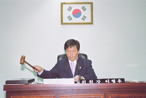 의회운영위원회 - 10