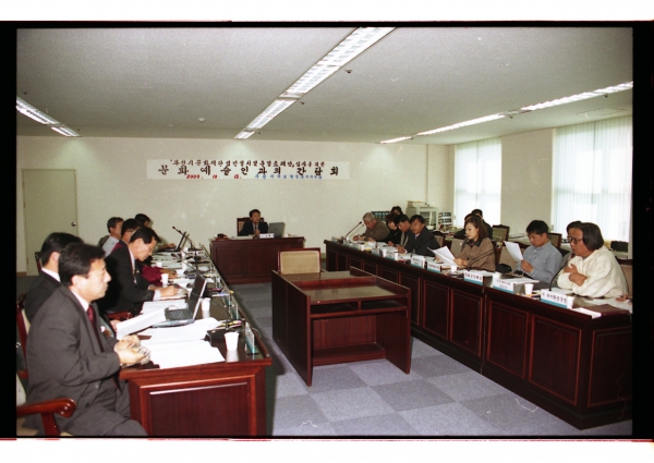 문화예술인과의 간담회 - 4