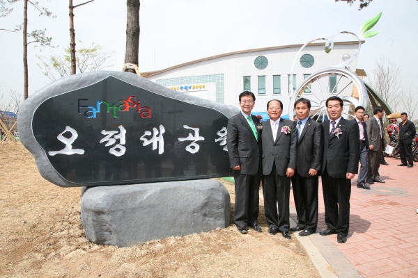 오정대공원 및 자전기문화센터 준공식 - 26