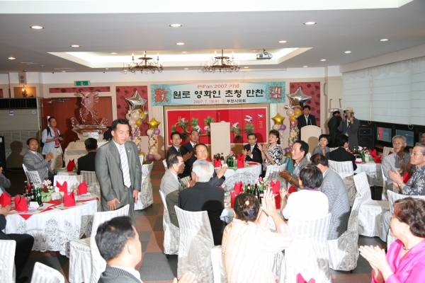 원로 영화인 초청 만찬 - 15