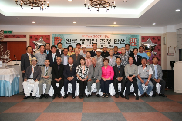 원로 영화인 초청 만찬 - 29