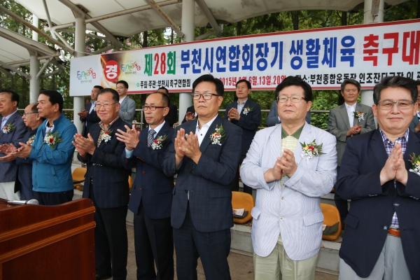 부천시연합회장기 생활체육 축구대회 - 2