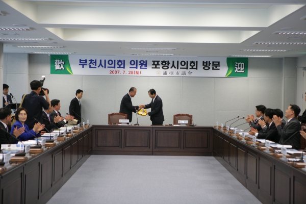 포항시의회 방문 - 19