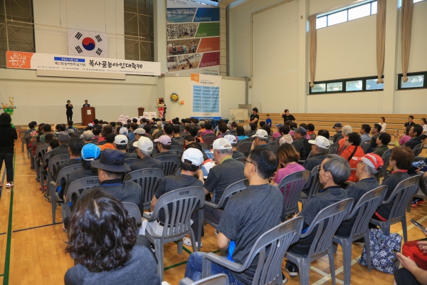 제21회 농아인의 날 기념 복사골 농아인대축제 - 5