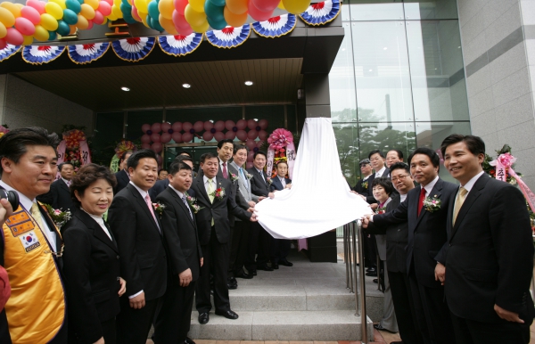 시각장애인 쉼터 개소식