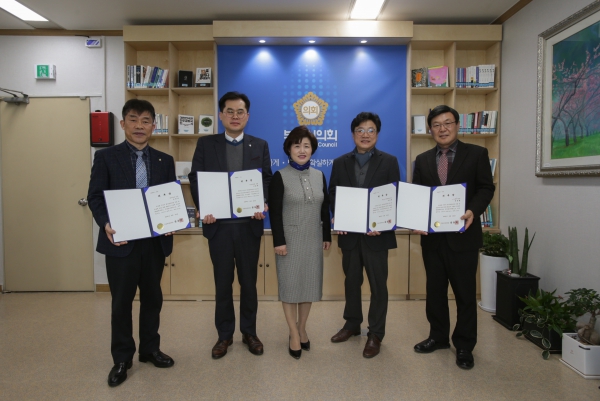 2018회계연도 결산검사위원 위촉