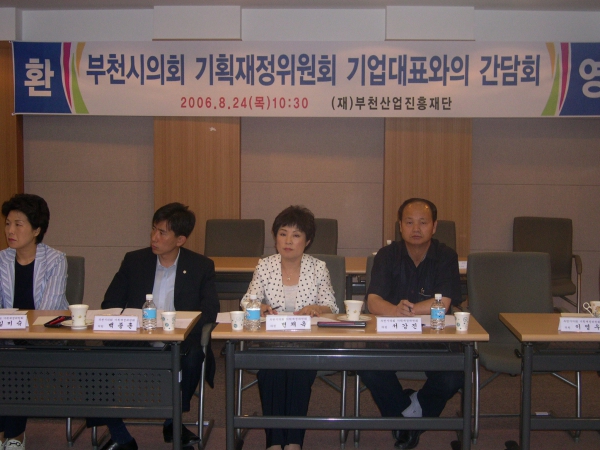 기획재정위원회 기업대표와의 간담회 - 2