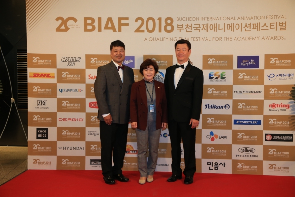 2018 BIAF 부천국제애니메이션페스티벌 - 3