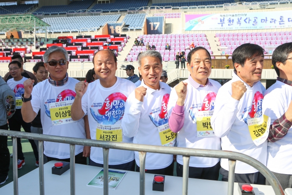 제10회 부천복사골마라톤대회 - 14