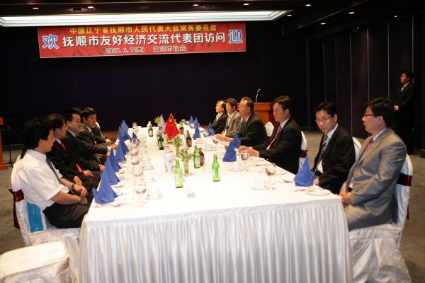 중국 무순시의회 대표단 방문 - 17