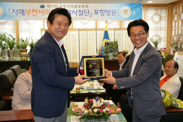 제11회 포항국제불빛축제 참관 - 4