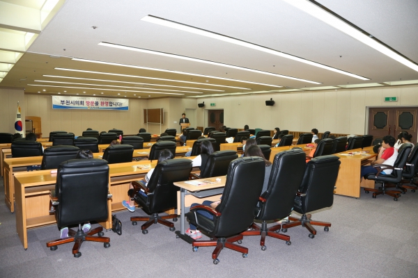 부천초등학교 의정참관 - 2