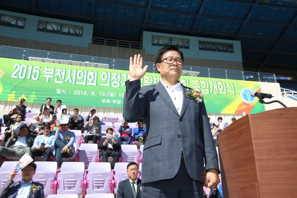 부천시의회 의장기 생활체육대회 개막식 - 11