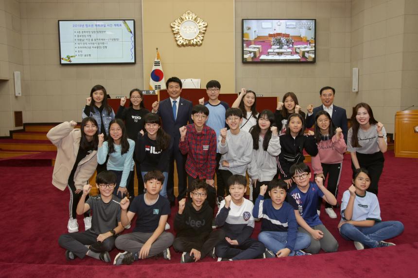 청소년 의회교실(상도초등학교)