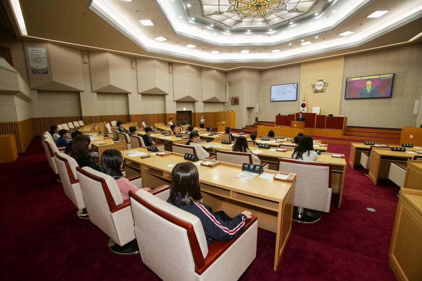 청소년 의회교실(상도초등학교) - 2