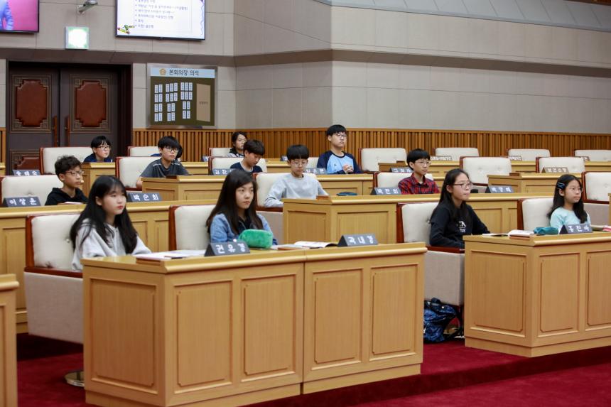 청소년 의회교실(상도초등학교) - 7