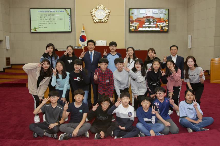 청소년 의회교실(상도초등학교) - 10