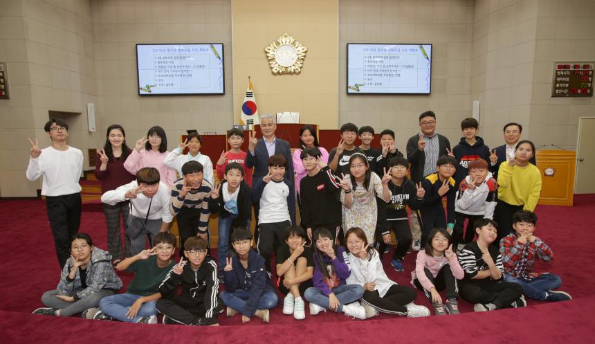 청소년 의회교실(수주초등학교) - 6