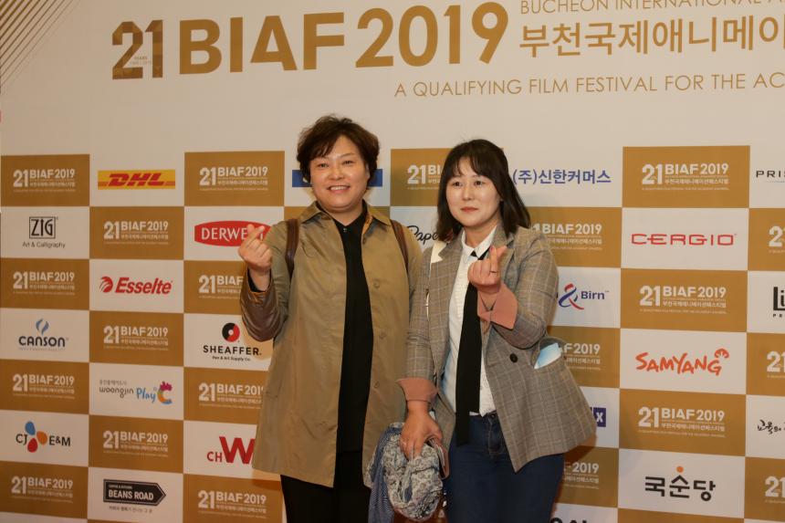 BIAF 개막식 - 6