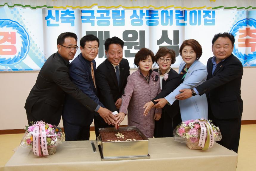 상동어울마당 개관식 - 4