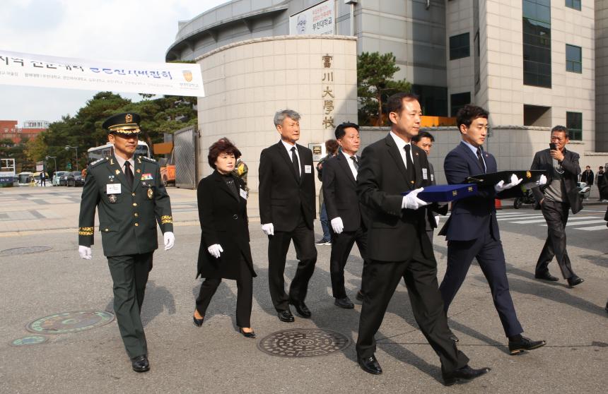 호국의 영웅(고 김영인 대원) 귀환행사