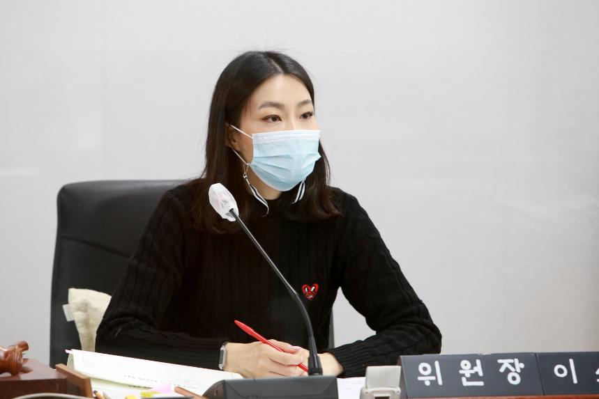행정복지위원회 회의_제248회 정례회 - 5