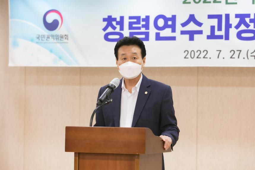 2022년 부천시의회 청렴연수과정 및 의정특강 - 2