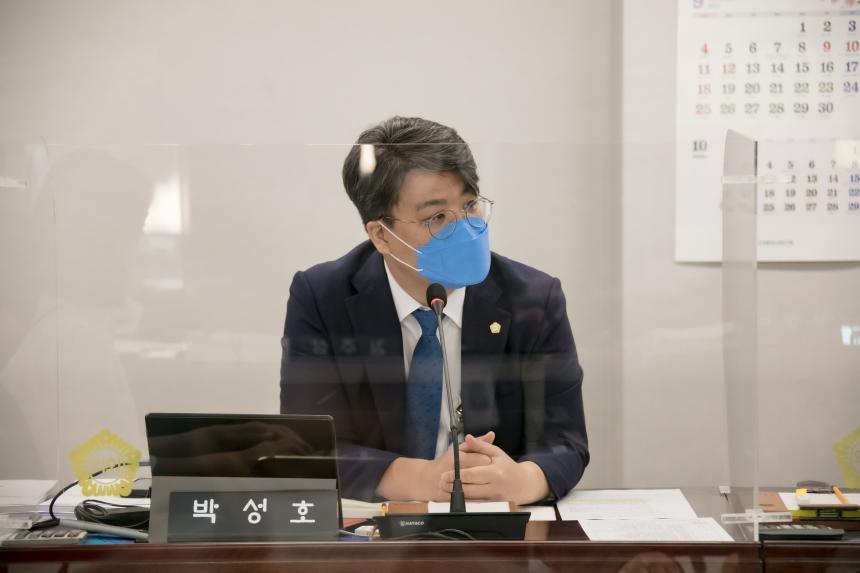 재정문화위원회 회의_제262회 정례회