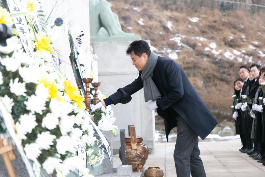 신년원단 현충탑 참배 - 4