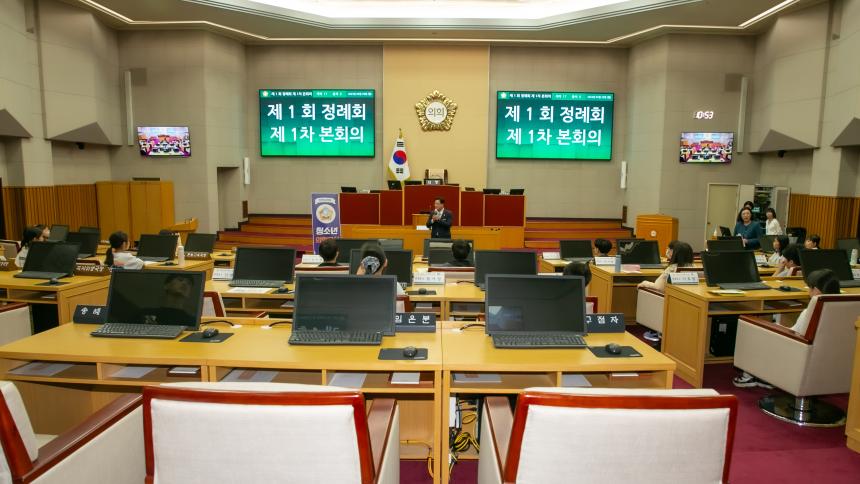 청소년의회교실(부명초등학교4) - 2