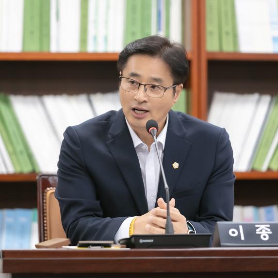 의회운영위원회 회의 - 6