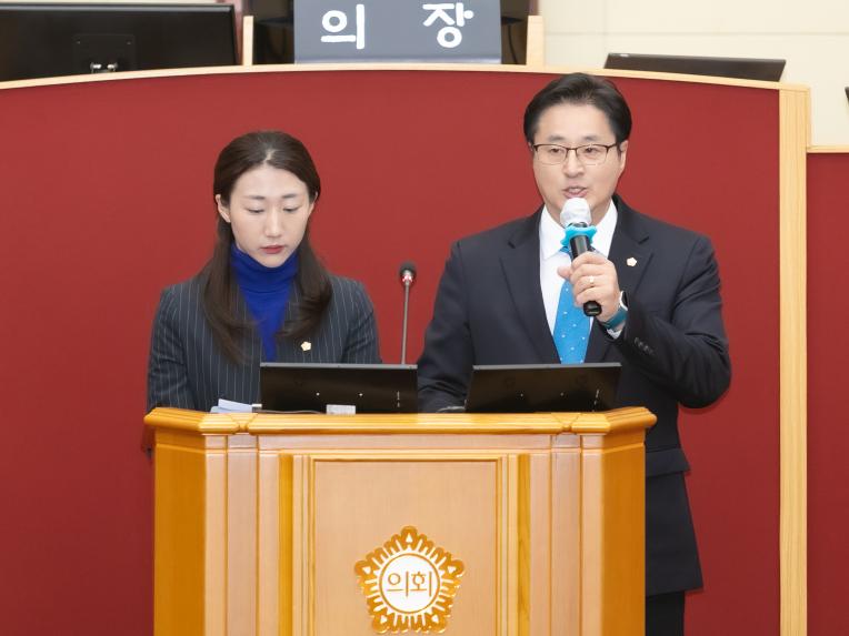 제280회 부천시의회 (제2차 정례회) 제1차 본회의 - 2